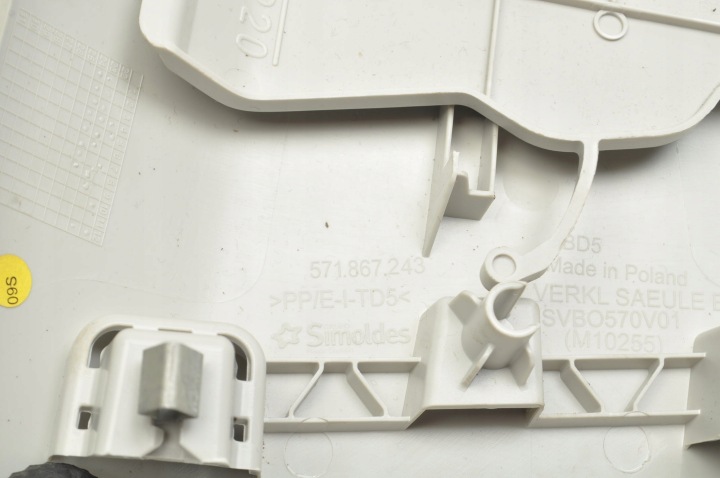 VOLKSWAGEN TIGUAN III PROTECTION MONTANTS PLASTIQUE GAUCHE 571867243