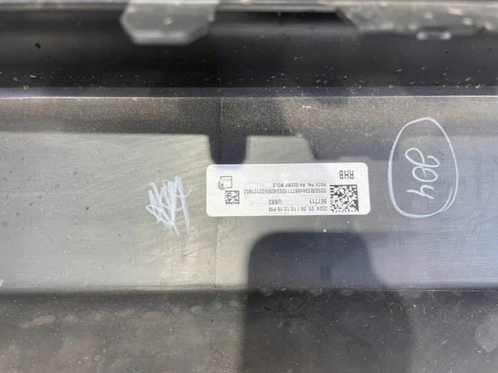 BMW X5 G05 18- MODULE MOULURE SEUIL DROITE REVÊTEMENT SUR SEUIL