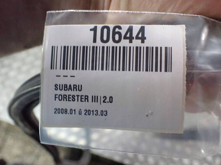 JOINT D'ÉTANCHÉITÉ COUVERCLES DE COFFRE COUVERCLES DE COFFRE SUBARU FORESTER SH ARRIÈRE