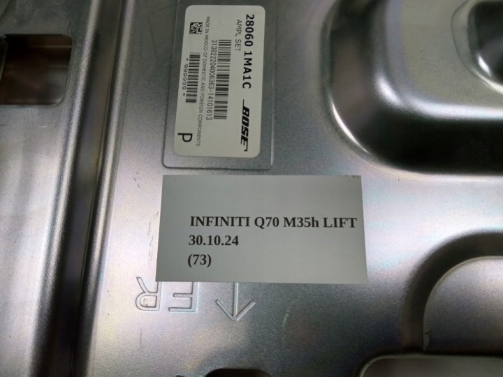 AMPLIFICATEUR AUDIO HAUT-PARLEURS BOSE INFINITI Q70 M35H LIFT 280601MA1C