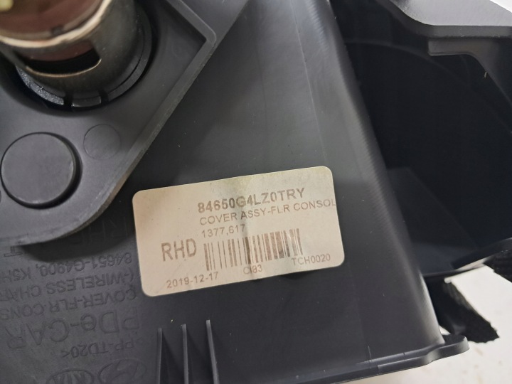 HYUNDAI I30 III 2017- CHÂSSIS PROTECTION LEVIER DE VITESSES 84651-G4900