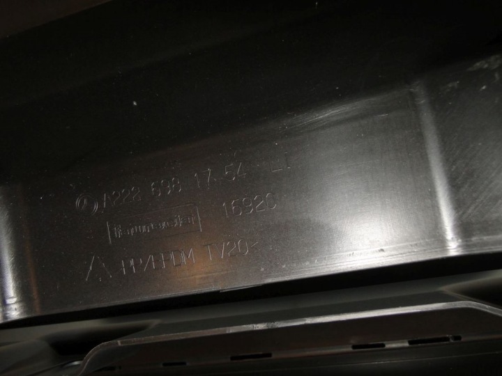 MERCEDES AVEC CLASSE W222 AMG COURTE MOULURE SEUIL