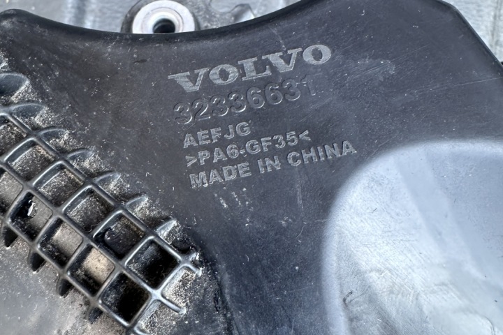 PIÈCE KANALU ADMISSION AIR VOLVO V60 II (225, 227) 32336631 2.0L GASOLINE