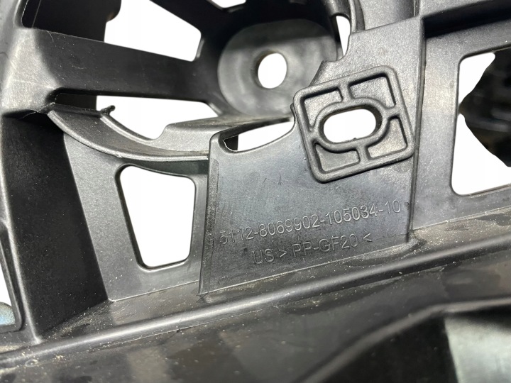 GLISSIÈRE PARE-CHOCS ARRIÈRE GAUCHE DROIT CENTRAL 5 PCS BMW X7 G07 LCI MODULE IDÉAL