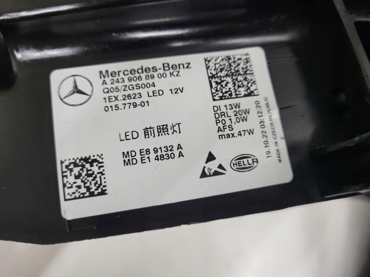 MERCEDES EQA EQB 243 W243 COMPLET LED PERFORMANCE PHARE GAUCHE DROITE