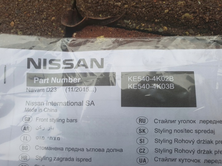 CANALISATIONS AVANT CHROME NISSAN NAVARA 4 D23 ALASKAN