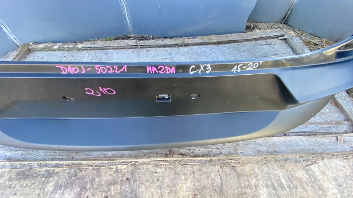 MAZDA CX3 CX-3 PARE-CHOCS ARRIÈRE ARRIÈRE D10J-50221
