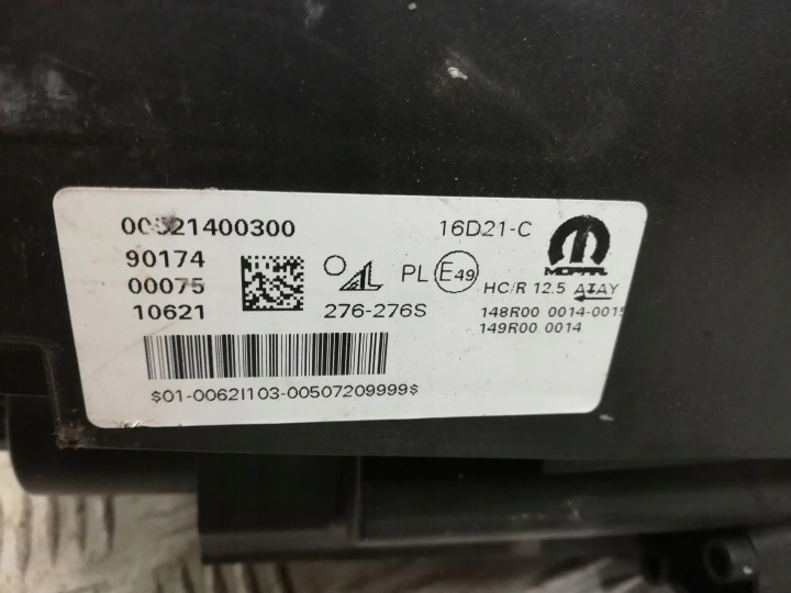 LL FIAT 500 20- PHARE DROITE AVANT 00521400300