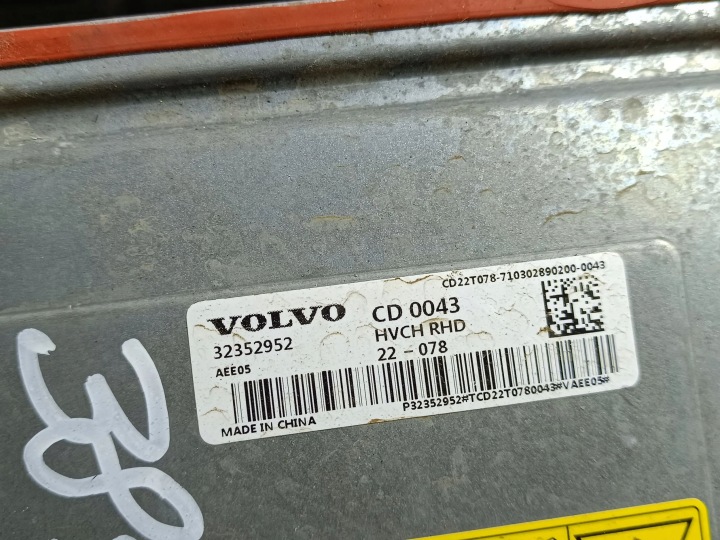2023 POLESTAR 2 INWERTER/PRZETWORNICA TENSION 32352952