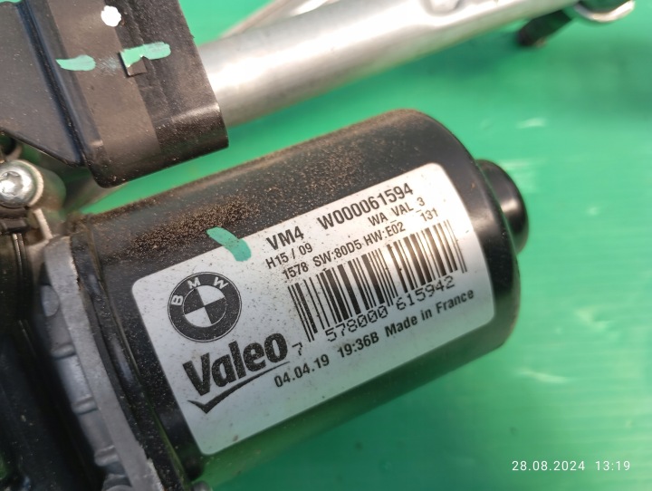 MÉCANISME ESSUIE-GLACES BMW 5 G30 G31 9491439