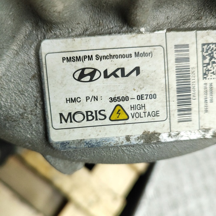 HYUNDAI KONA I 2022 MOTEUR