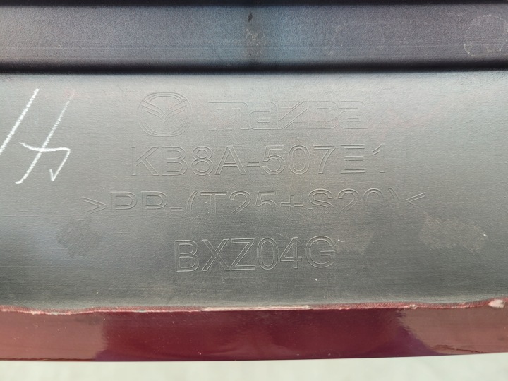 MAZDA CX-5 CX5 2017-2021 17-21 NOSEK MOULURE SUR GRILLE AVANT KB8A-507E1