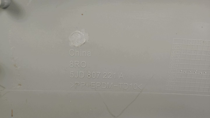 5J4807221A PARE-CHOCS AVANT AVANT SKODA FABIA II 2 LIFT 2010-2014 ROOMSTER