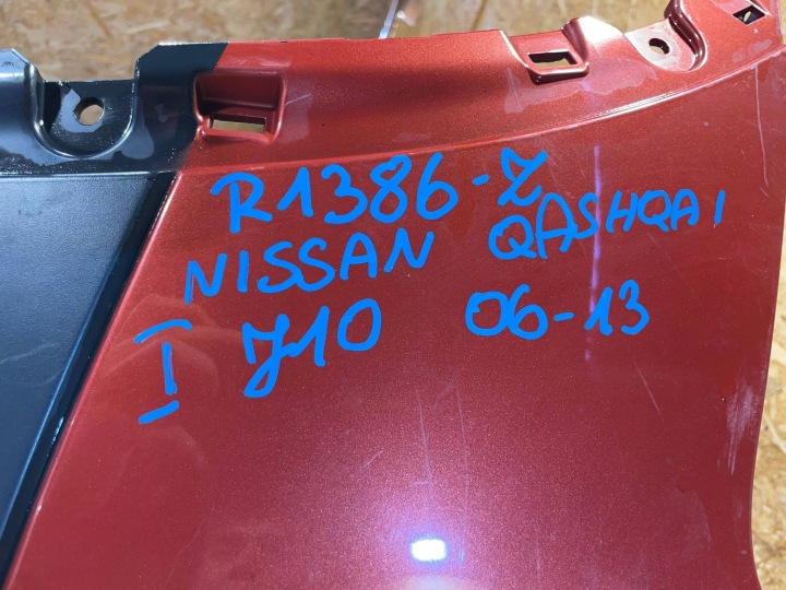 NISSAN QASHQAI I 1 J10 06-13 PARE-CHOCS ARRIÈRE ARRIÈRE