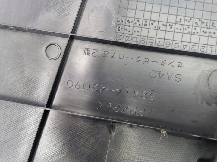 GAUCHE LATÉRALE PROTECTION MONTANTS TOYOTA RAV 4 V (XA50) 6241442090 2.5L HYBRID