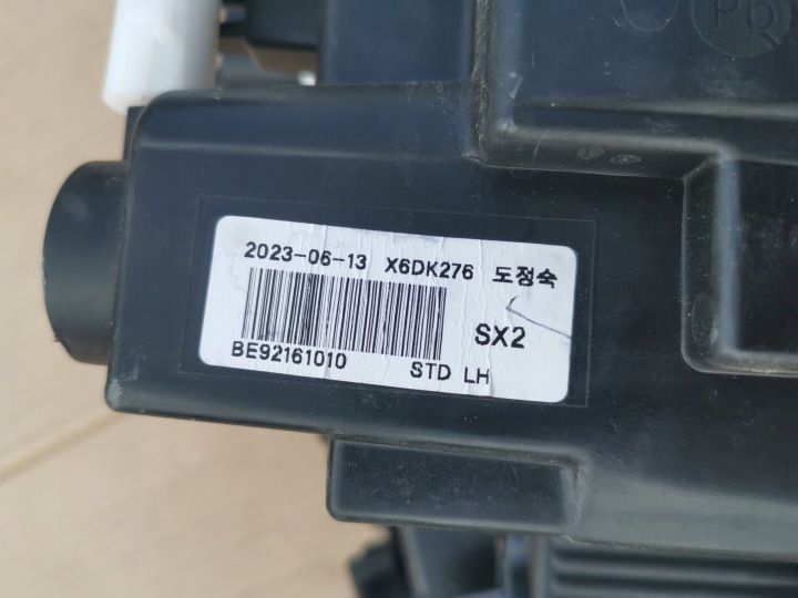 PHARE COMPLET LED HYUNDAI KONA II SX2 92101-BEXXX 92101BE050 GAUCHE