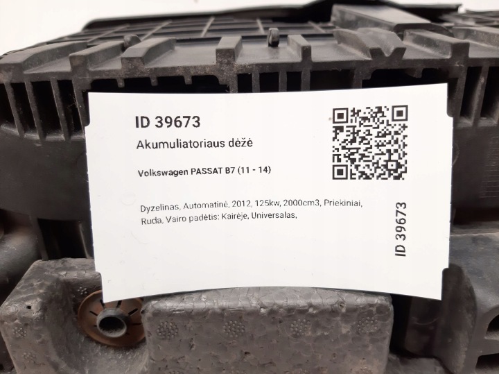2012 VOLKSWAGEN PASSAT B7 SUPPORT BATTERIE 3C0915335