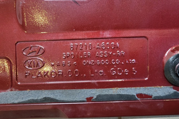 SPOILER SPOILER COUVERCLES DE COFFRE ARRIÈRE COUVERCLES DE COFFRE DOUBLURE HYUNDAI I30 II HAYON OE