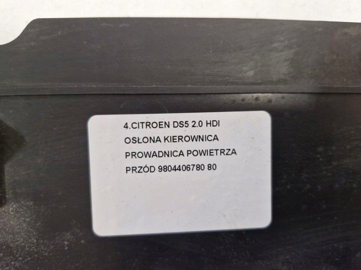 CITROEN DS5 2.0 HDI PROTECTION VOLANT GUIDE AIR AVANT 9804406780
