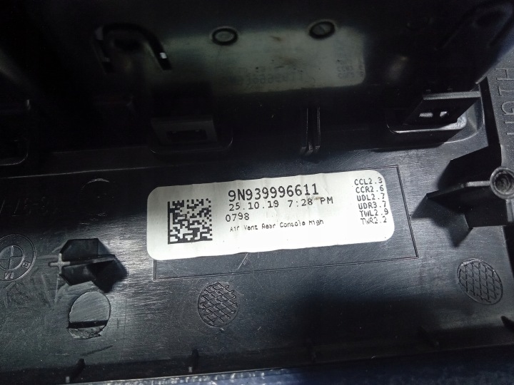 BMW X5 G05 G06 G07 GRILLE CONDUIT D'AIR ARRIÈRE ARRIÈRE 9399966