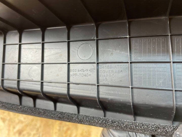 PROTECTION REVÊTEMENT GARDE-BOUE AVANT DROITE KIA NIRO II 1.6 HEV 84169-AT000 2022-