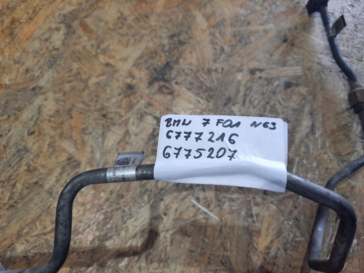 FIL AMPLIFICATEUR DYNAMIC BMW F01 F07 F10 F11