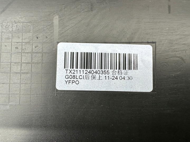 BMW G08 IX3 LCI LIFT MODULE PARE-CHOCS ARRIÈRE