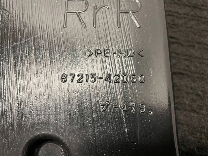 2020 TOYOTA RAV 4 (XA50) CANAL CONDUIT D'AIR 8721542060