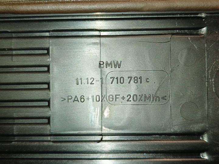 SUPÉRIEURE PROTECTION MOTEUR BMW Z4 ROADSTER (E85) 1112710781 3.0L GASOLINE 170KW