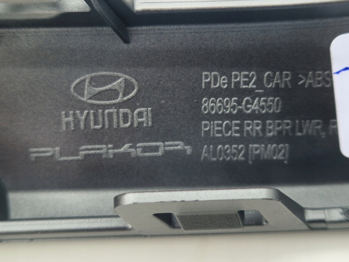 MOULURE PARE-CHOCS DROITE ARRIÈRE ARRIÈRE HYUNDAI I30 III LIFT 2024- OE 86695-G4550