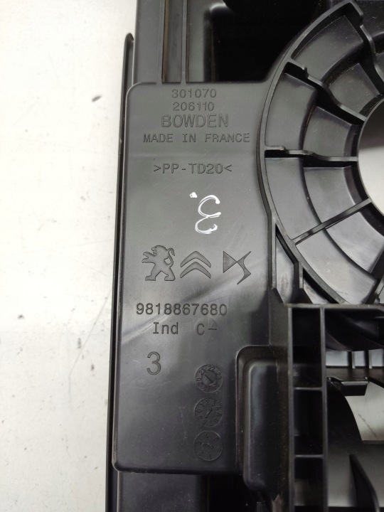 OPEL MOKKA B 2024 BOÎTE INSTRUMENTALE 9818867680