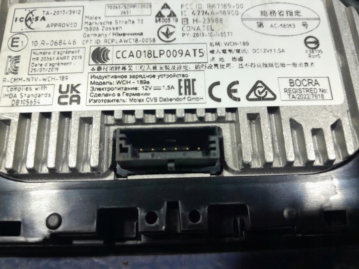 BMW X5 G05 CHARGEUR INDUKCYJNA 5A62826
