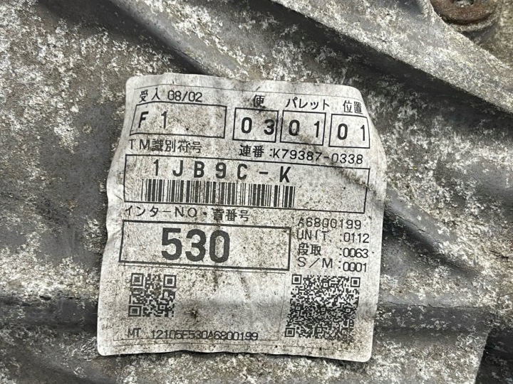 BOÎTE DE VITESSES TOYOTA AVENSIS III T27 1.6 D4D