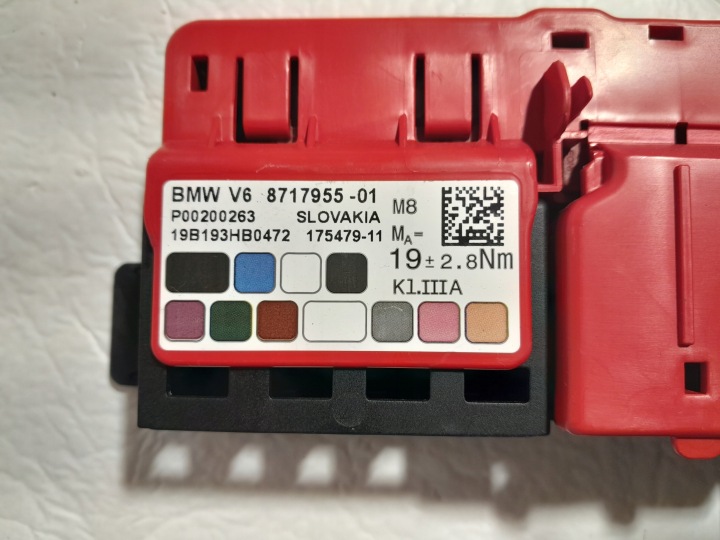 BMW X7 G07 40I DISTRIBUTEUR COURANT 8717955