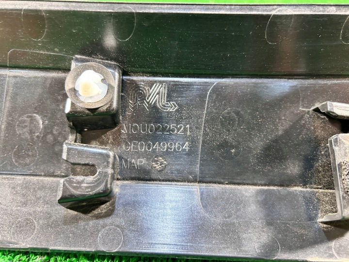 PEUGEOT 208 II CACHE COUVERCLES DE COFFRE COUVERCLES DE COFFRE 9826944480