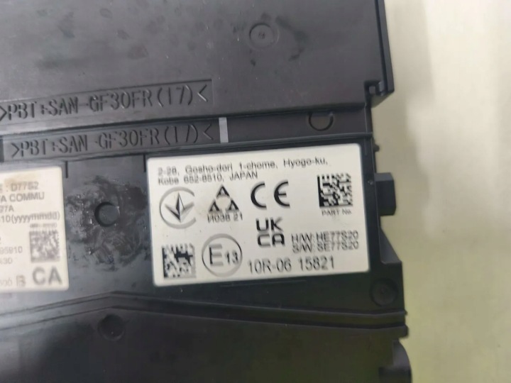 MODULE CONTRÔLEUR SUZUKI SX4 S-CROSS II 21-
