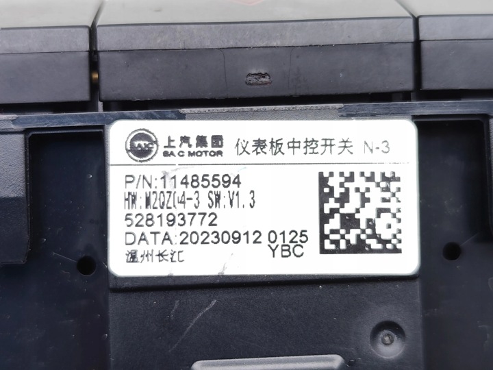 MG MG 4 BOUTON FEUX D'URGENCE 2024 SUV 4/5DR 11485594 528193772
