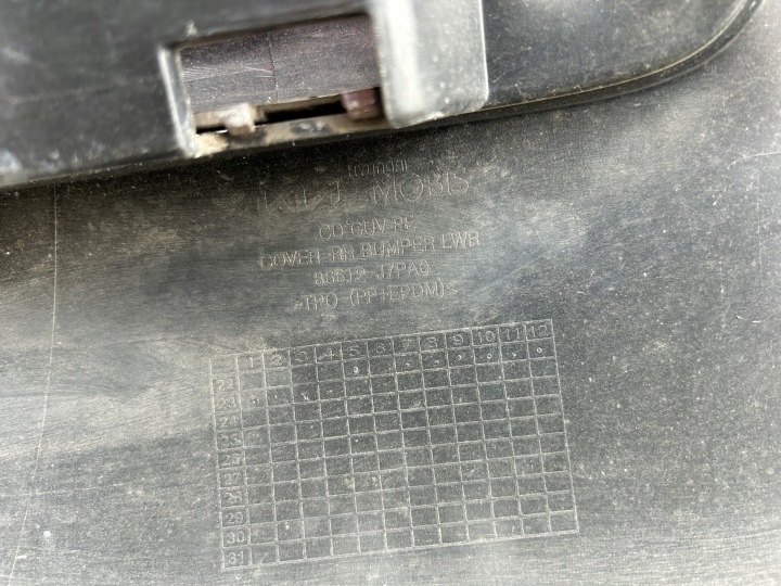 PARE-CHOCS AVANT KIA X-CEED LIFT 86611-J7CA0 86612-J7PA0 POZNAŃ