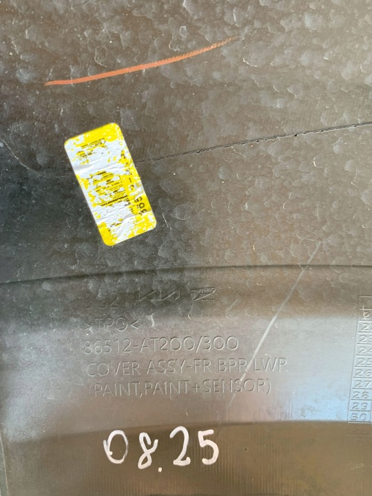 SPOILER PARE-CHOCS AVANT KIA NIRO 2 II 22R PDC 2022 86512-AT200 08.25