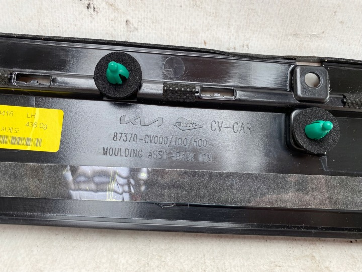 KIA EV6 EV-6 GT 21- CACHE COUVERCLES DE COFFRE MOULURE ARRIÈRE ARRIÈRE 87370-CV000
