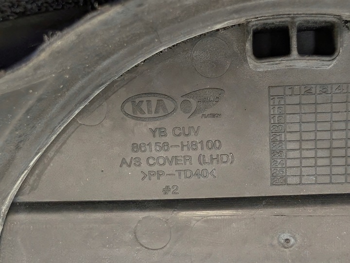 KIA STONIC DOUBLURE DE PASSAGE DE ROUE 86156-H8100 EUROPE