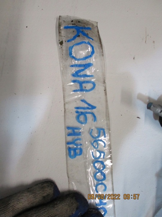 CRÉMAILLÈRE DE DIRECTION HYUNDAI KONA 56500CM000