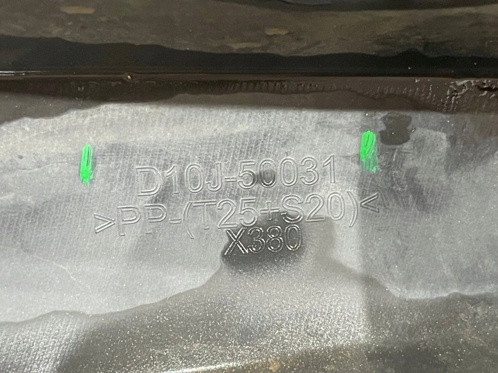 MAZDA CX3 CX-3 14-18 PARE-CHOCS AVANT AVANT GRILLE