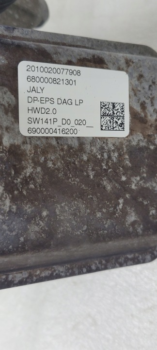 CRÉMAILLÈRE DE DIRECTION PEUGEOT 3008 5008 II CITROEN C5 AIRCROSS 6820000313