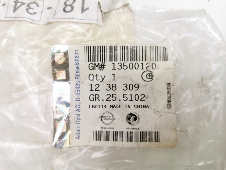 RELAIS MULTIFONCTIONNEL OPEL ASTRA J INSIGNIA A OE 1238309 13500120
