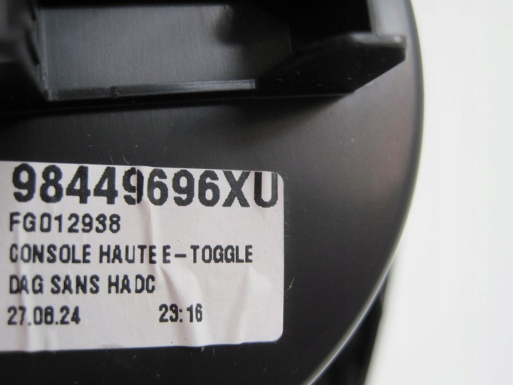 PROTECTION CHÂSSIS DÉCOR PEUGEOT E 208 208 II 98449696XU