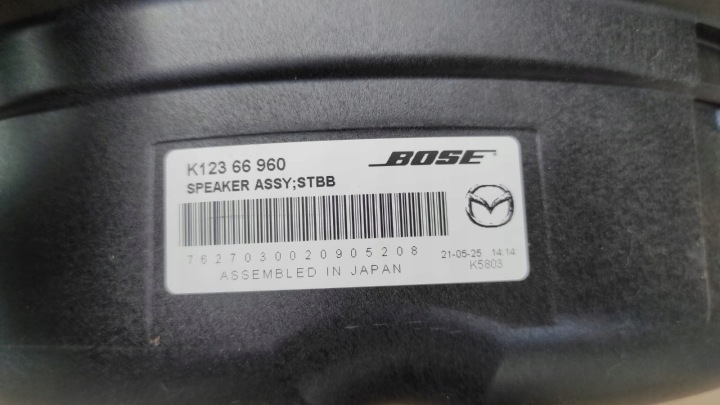 MAZDA CX-5 KF HAUT-PARLEUR SUBWOOFER BOSE 2021 K12366960
