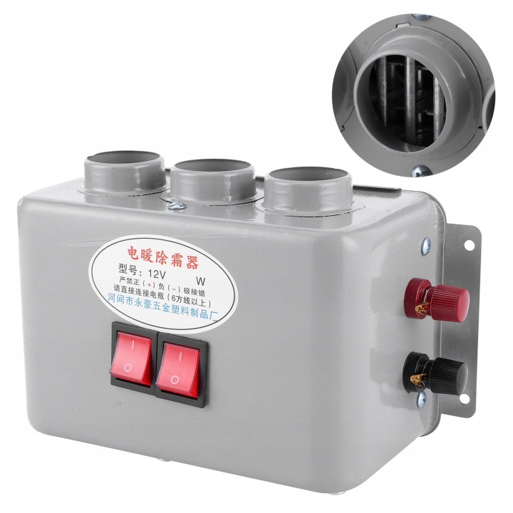 RÉCHAUFFEUR CHAUFFAGE AUTOMOBILE 12V 800W