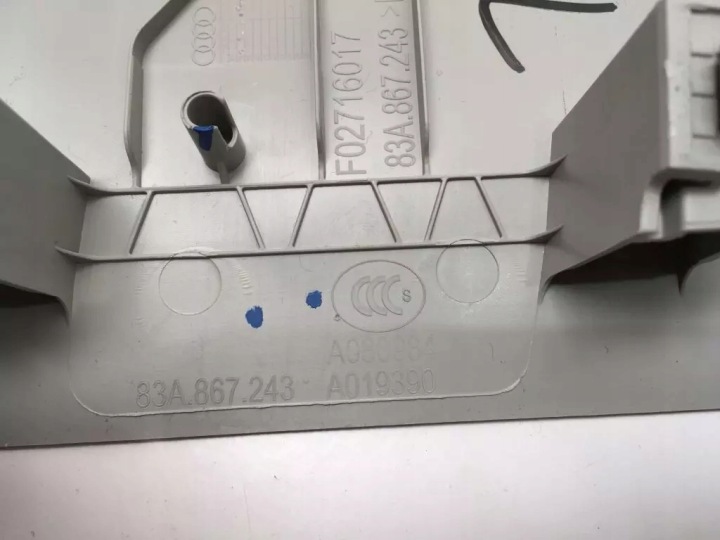 AUDI Q3 83A F3 PROTECTION BRODERIE MONTANTS CENTRAL