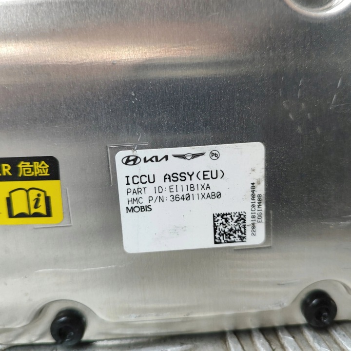 HYUNDAI IONIQ 5 2021 FALOWNIK CONVERTISSEUR TENSION